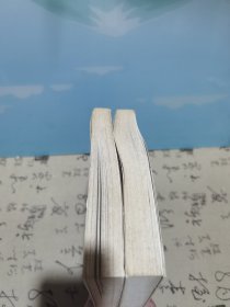 原野：雷雨：曹禺上下册
