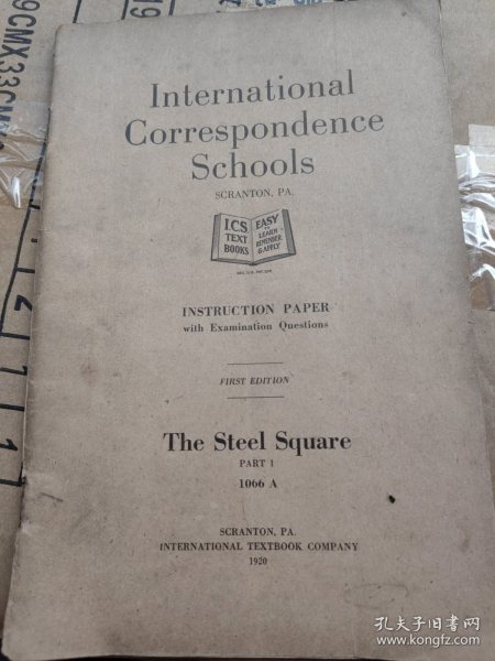 1920年 国际函授学校（带考题的教学试卷）钢铁广场