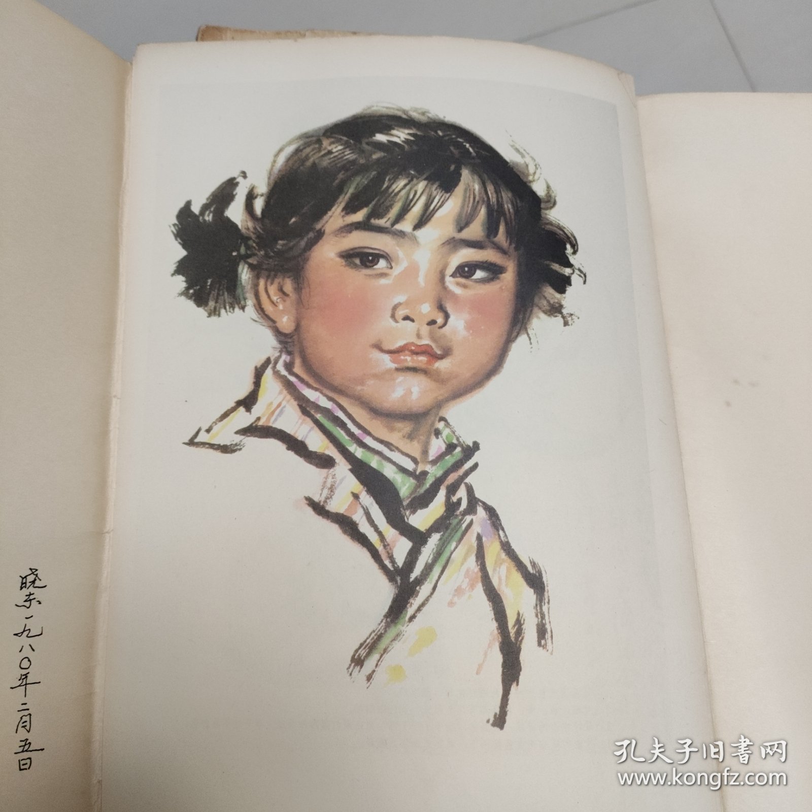 中国画人物技法资料之二