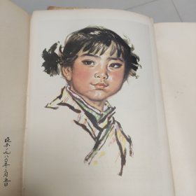 中国画人物技法资料之二