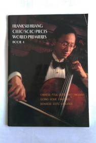 FRANK SU HUANG CELLO SOLO PIECES WORLD PREMIES BOOK（大提琴独奏乐谱）英文