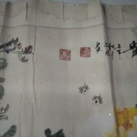 字画:花开富贵