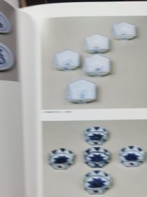 北大路鲁山人