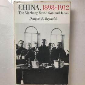 China,1898-1912: The Xinzheng Revolution and Japan