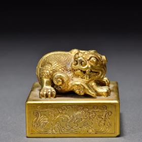 旧藏·铜鎏金貔貅钮印章