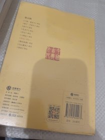 中国古典文化大系·第5辑：诗品译注