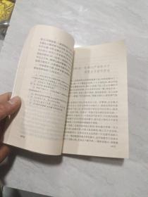 全本 风月楼 四