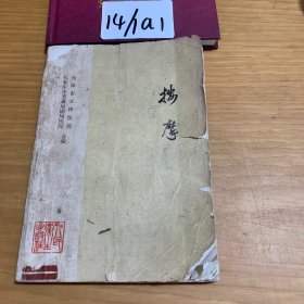 按摩