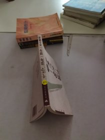 影响子女一生的一句话:台湾成功人士的教子之方