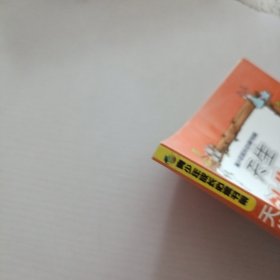 天生创业家：解密创业家的童年故事（青少年成长必读书架）