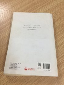 高晓松指南矮大紧指北2：闲情偶寄