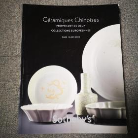 苏富比2008巴黎拍卖--中国瓷器瑞典实业家乔安•卡尔•坎普收藏“Ceramiques Chinoises