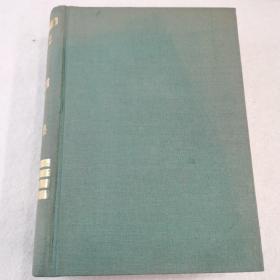 四库明人文集丛刊 忠肃集 兰庭集 古穰集