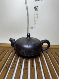 紫砂壶龙飞凤舞