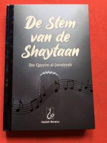 De Stem van de Shaytaan，  Ibn Qayyim al-Jawziyyah ， Hadieth Benelux。   有外文签字