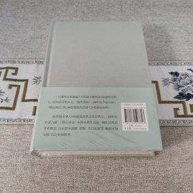 王阳明全集·补编·补编增补本 全五册