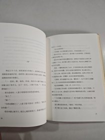 红手指