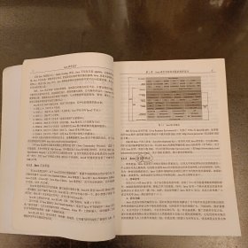 北京大学信息技术系列教材：Java程序设计（第2版）内有字迹勾划 (前屋66F)