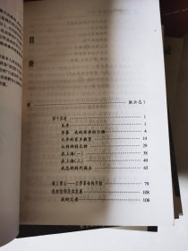 《胡适传记作品全编》4卷5册全