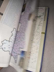 陕西省环境资源地图集