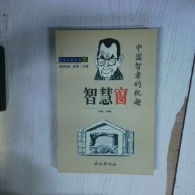 高温消毒发货 智慧窗