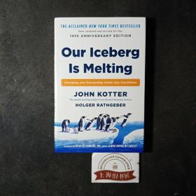 Our Iceberg Is Melting Changing and Succeeding（精装）