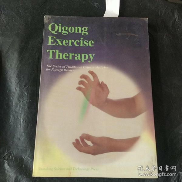 qigong exercise therapy