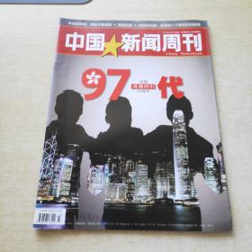 中国新闻周刊 2012 23