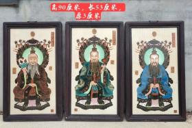 旧藏手绘三大天尊（元始天尊，道德天尊，灵宝天尊）佛像瓷板画一套，做精雕细琢，栩栩如生，画工精湛，绘画细致入微，惟妙惟肖，栩栩如生，保存完整，成色如图。