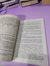 中华人民共和国三峡水利枢纽可行性研究 第十一卷 区域经济影响