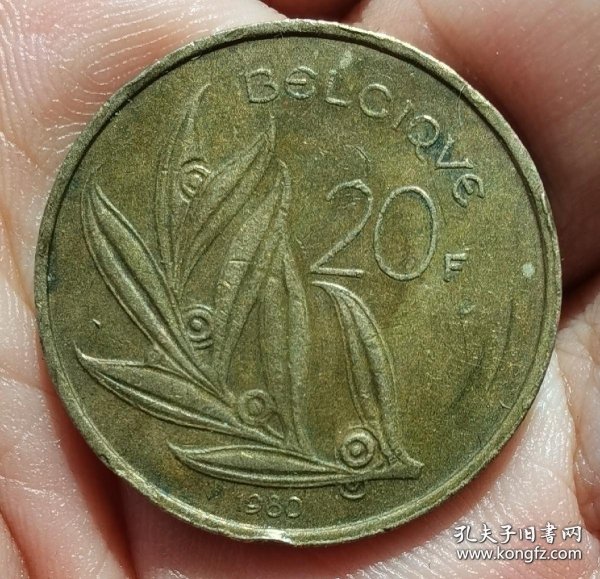 1980年外国硬币“青年人像”一枚