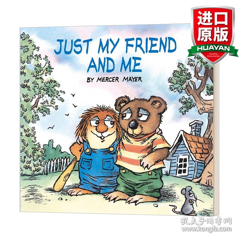 英文原版 Just My Friend and Me(Little Critter)小怪物系列 英文版 进口英语原版书籍