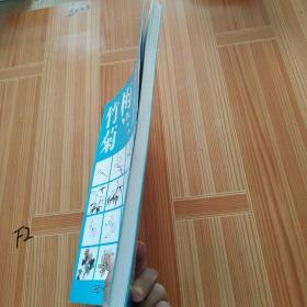 国画初学起步——梅兰竹菊