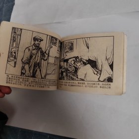 钢厂新人
