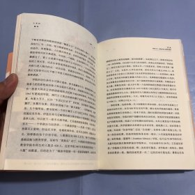 大学的精神：教育是让一个人成为最好版本的自己（正版实拍）