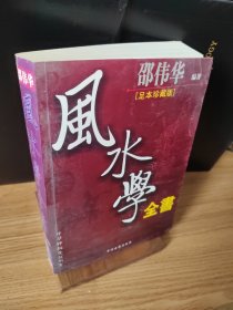 魔法诱惑