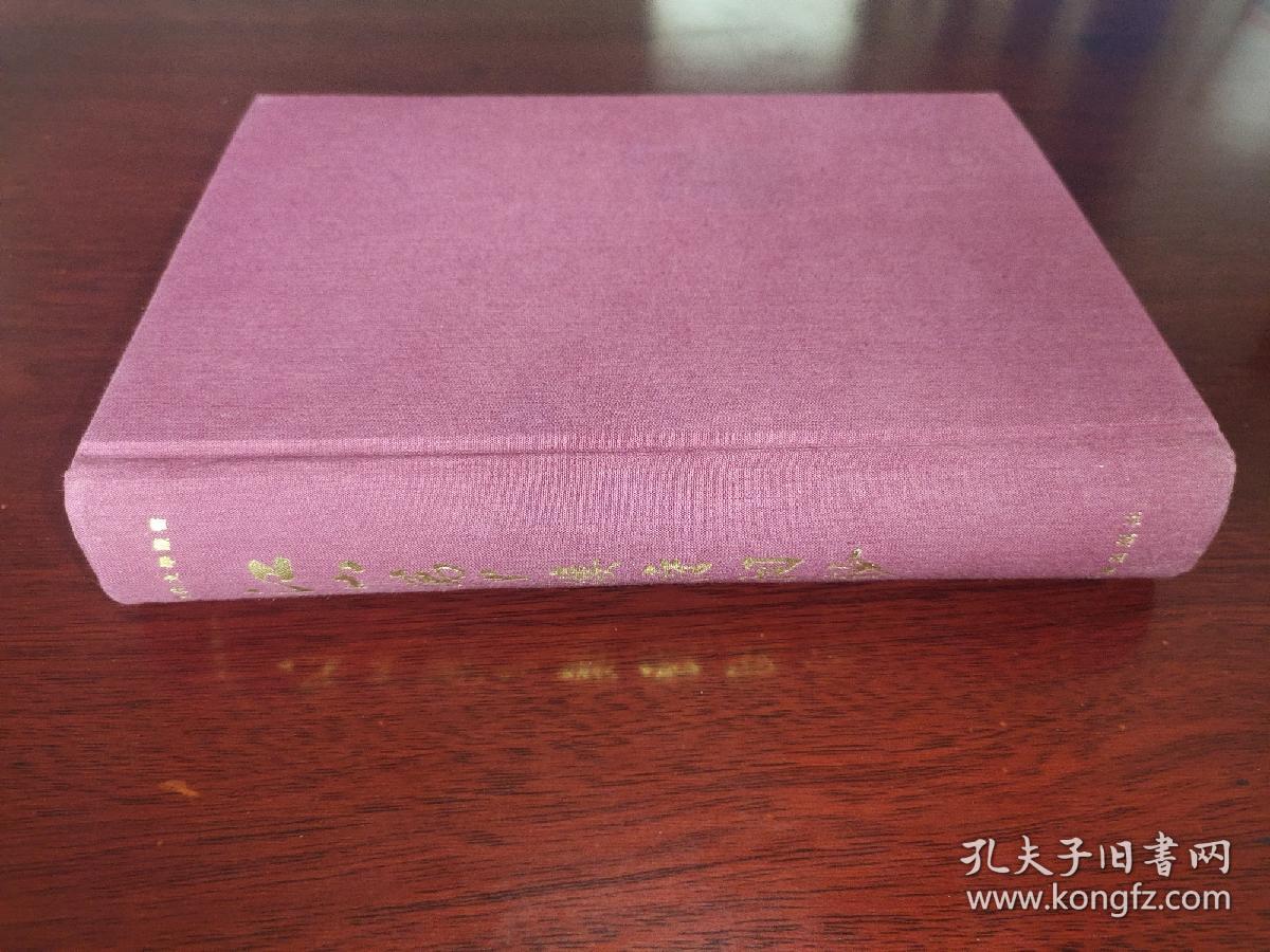 江山万里楼诗词钞：中國近代文學叢書