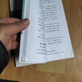 国家电网公司公文处理107个常见问题解答