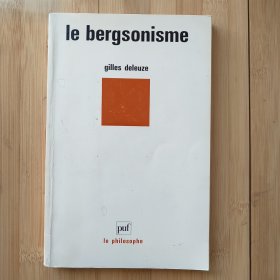 Gilles Deleuze / Le bergsonisme 德勒兹《柏格森主义》 法语原版