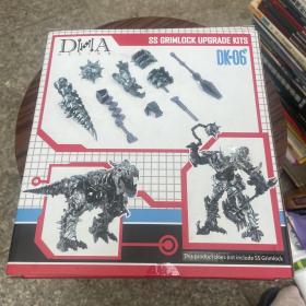 ss grimlock upgrade kits 变形金刚钢锁升级套件