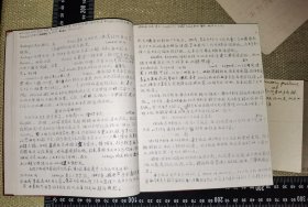 《约1958年的“尼日利亚地理”这本书（未知出版了没），作者的手稿、初稿或草稿的老本子》（字迹非常工整，非常专业的地理专家学者/另外还有一页序稿的草稿等/目前只写到第书籍的104页，还没写完，图片拍不完/懂的买家自鉴）