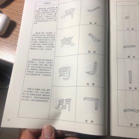 汉乙瑛碑
