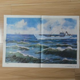 大海的歌