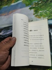 阁楼里的秘密（全6册）