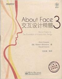 AboutFace3交互设计精髓库伯