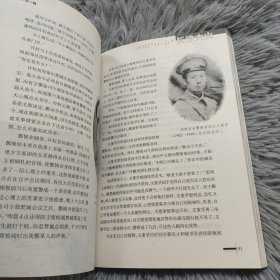 1938：“11·13”长沙大火