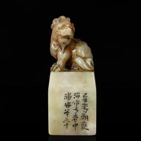 旧藏寿山芙蓉石雕刻瑞兽钮印章，长3.7厘米宽3.6厘米高9厘米，重196克