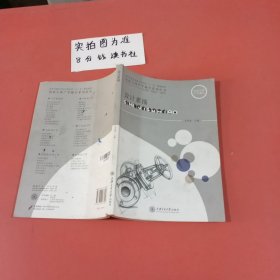 设计素描/高等学校艺术设计类专业“十二五”规划教材·创意大师产学融合系列丛书