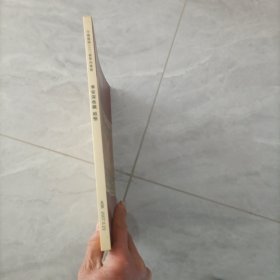 李安深收藏 纸币