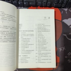 如何从商品期货交易中获利.华章经典